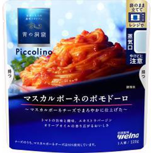 Nissin Blue Cave Mascarpone Pomodoro 120g 1/60 – Sumotori.Trade