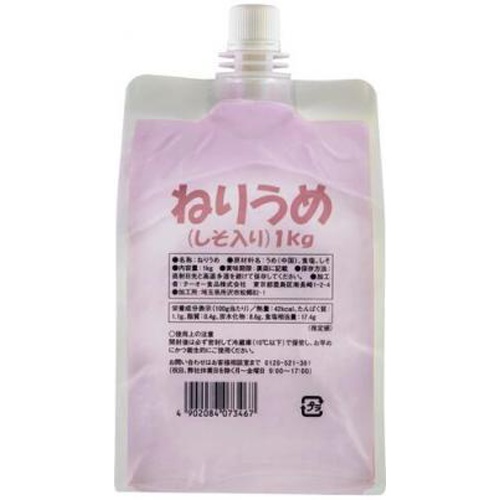 Teoh Neriume with Shiso 1kg 1/6 – Sumotori.Trade