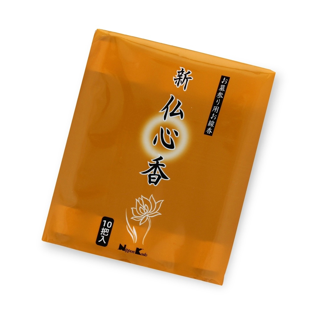 Shinbutsu Shinko 10 pages 1/48 – Sumotori.Trade