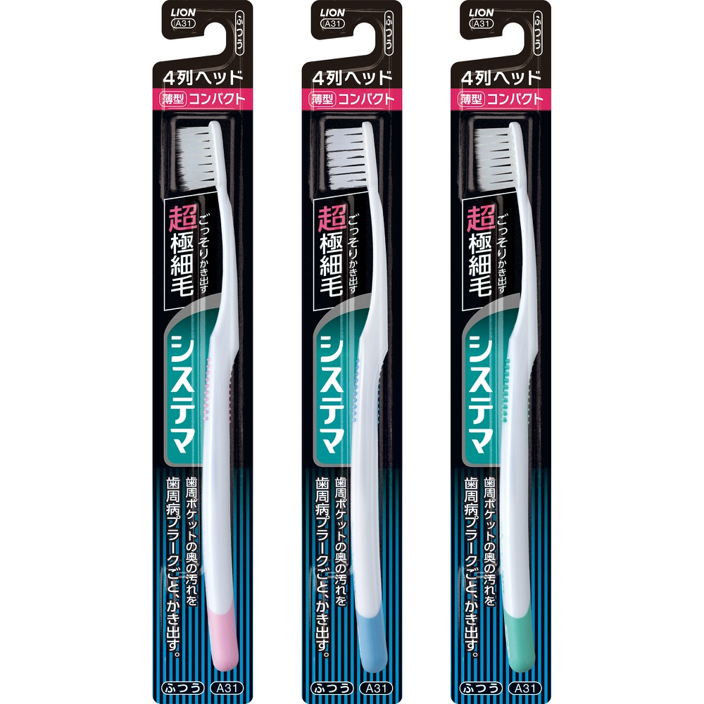 Systema Toothbrush Compact 4 Rows Regular 1/120 – Sumotori.Trade