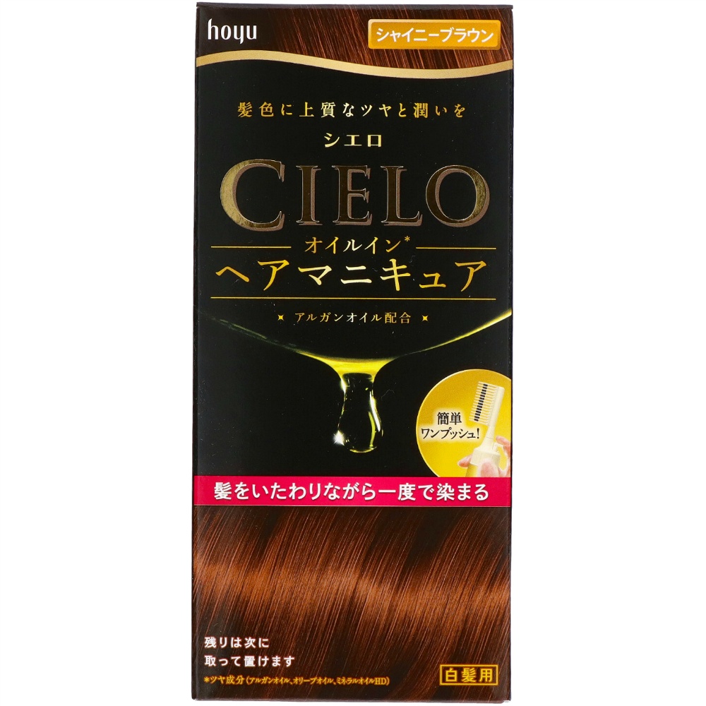Cielo Oil-in Hair Manicure Shiny Brown 1/27 – Sumotori.Trade