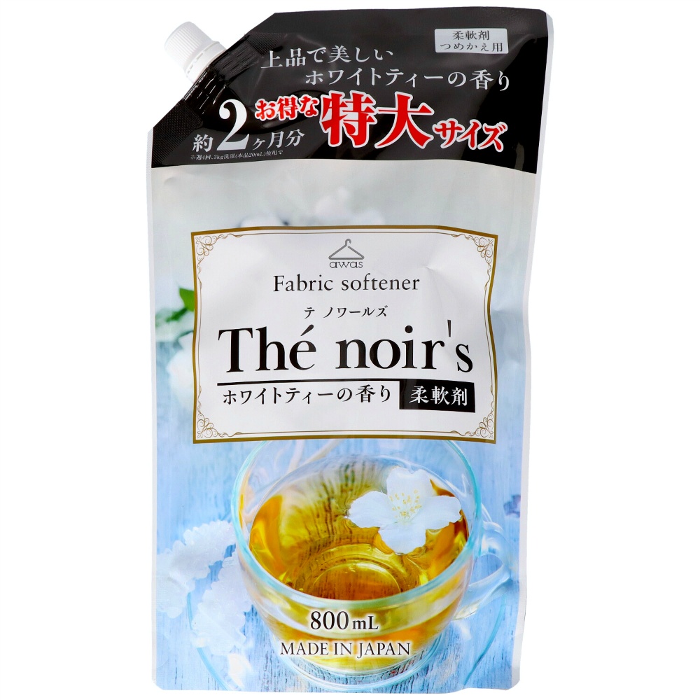 Tenoar's White Tea Fragrance Refill 1/12 – Sumotori.Trade