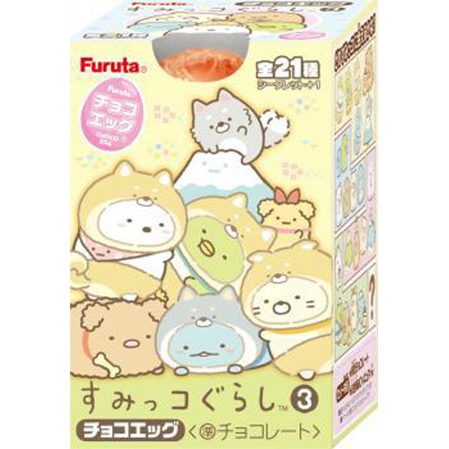 Furuta Chocolate Egg Sumikko Gurashi 3 1/80 – Sumotori.Trade