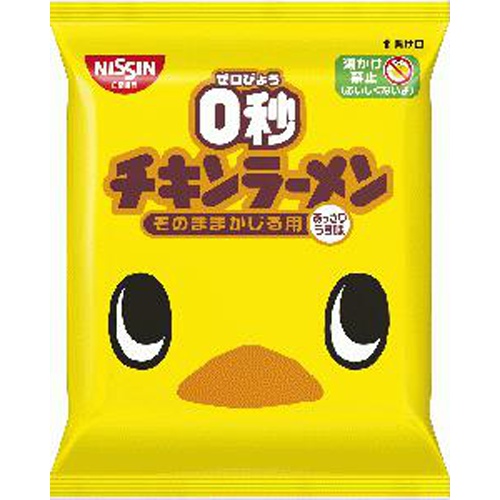 Nissin 0 Second Chicken Ramen 75g 1/30 – Sumotori.Trade