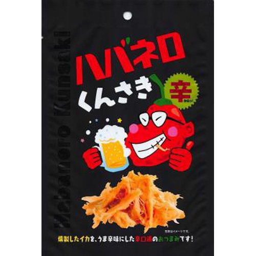 Kuji Habanero Kunsaki 24g 1/10 – Sumotori.Trade