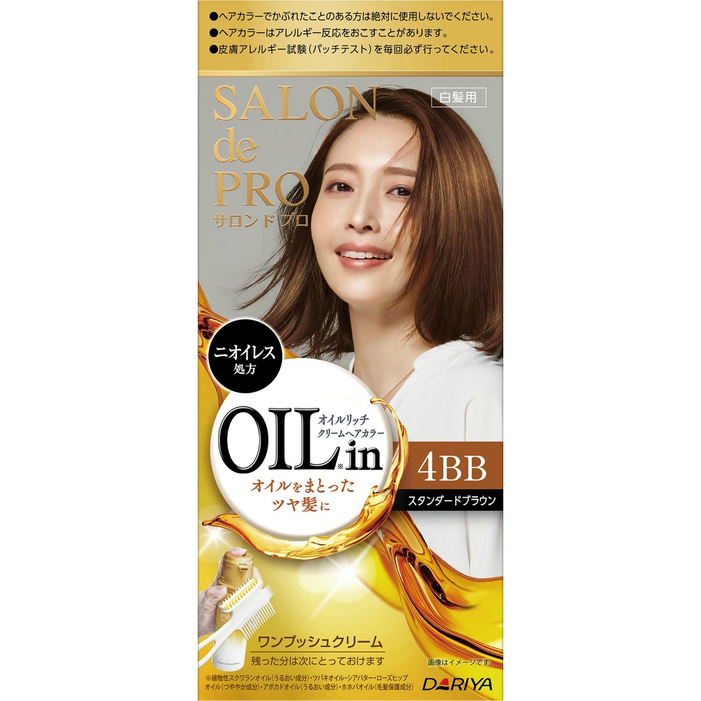 Salon de Pro Oil Rich Cream Hair Color (for gray hair) 4BB (Standard Brown) 1/24 – Sumotori.Trade