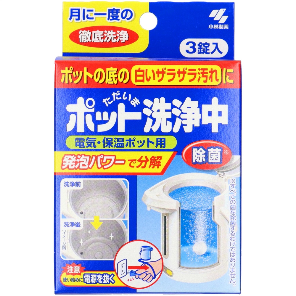 Pot cleaning in progress 1/48 – Sumotori.Trade