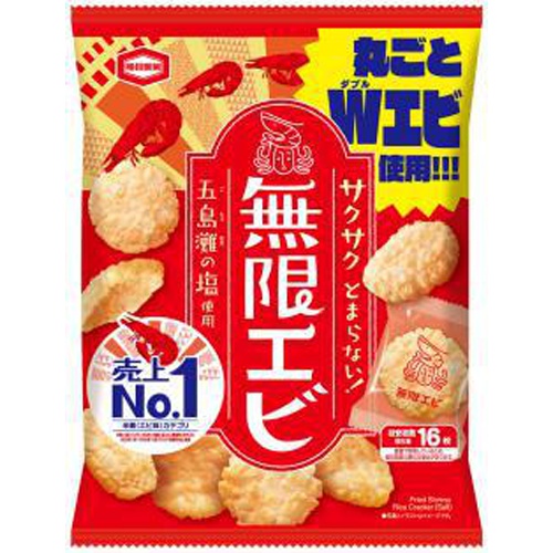 Kameda Unlimited Shrimp 73g 1/12 – Sumotori.Trade