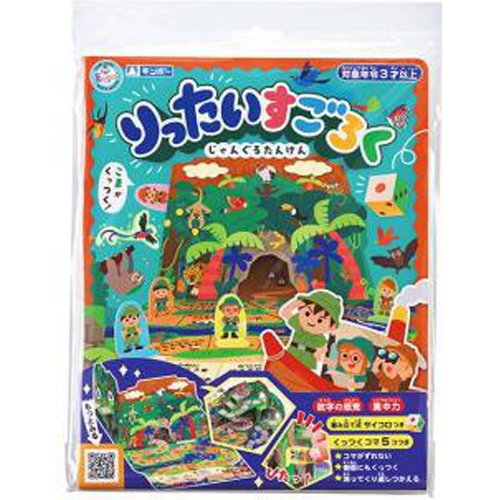 Gincho Little Sugoroku Jungle Exploration 1/40 – Sumotori.Trade