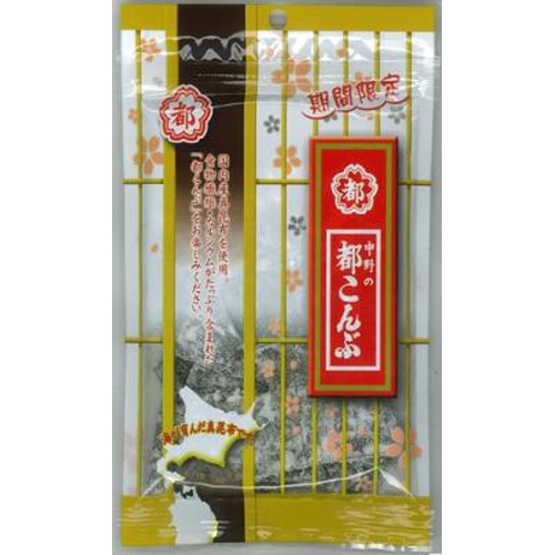 Nakano Miyako Konbu 55g 1/20 – Sumotori.Trade