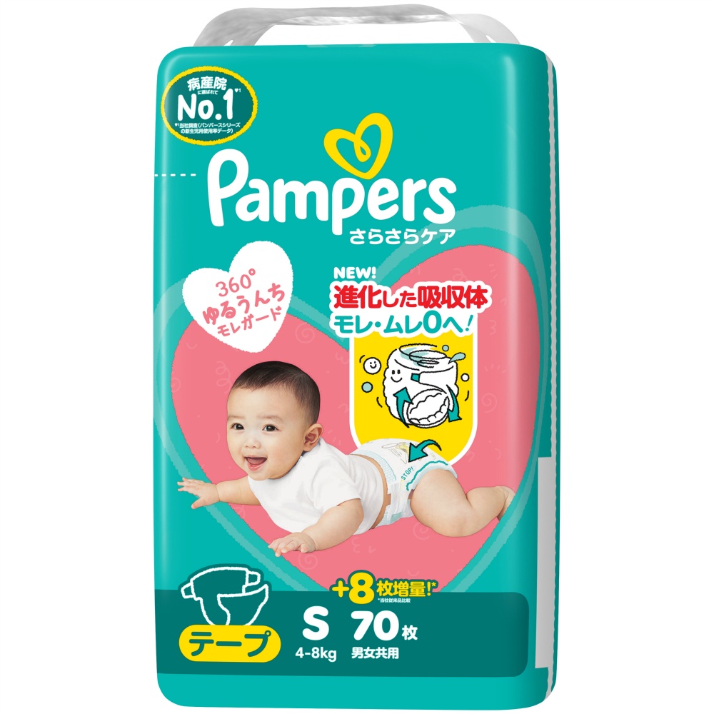 Pampers Dry Care Tape/Super Jumbo S 1/4 – Sumotori.Trade