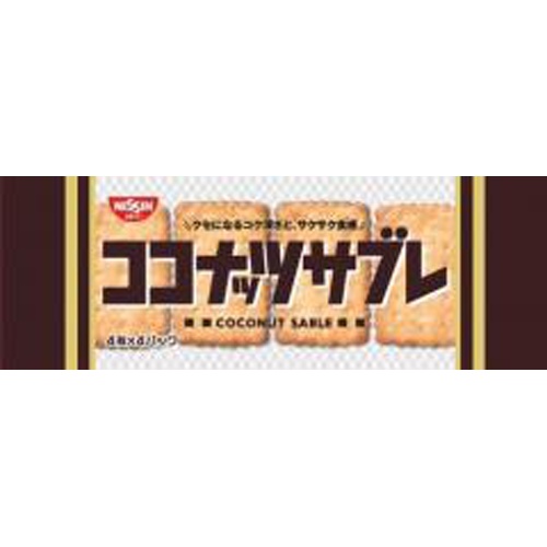 Cisco coconut sable 16 pieces 1/36 – Sumotori.Trade