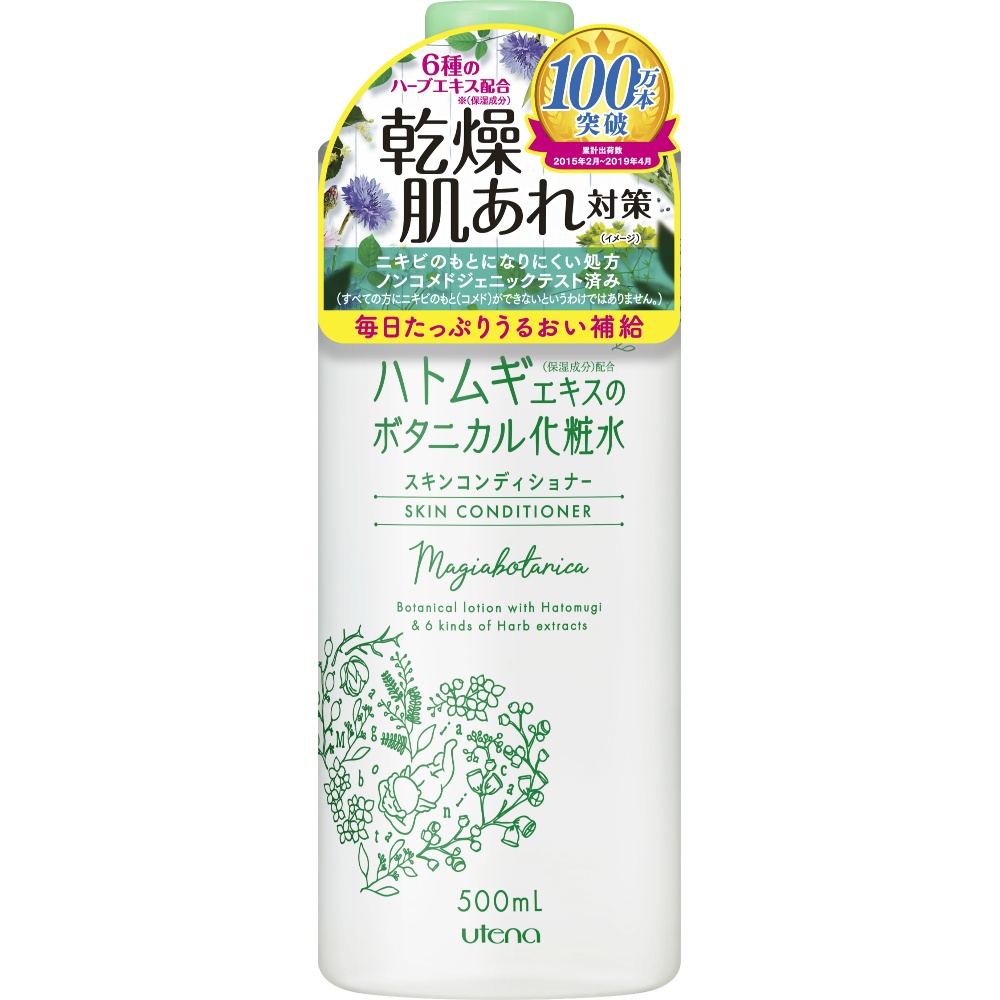Magia Botanica Skin Conditioner 1/18 – Sumotori.Trade