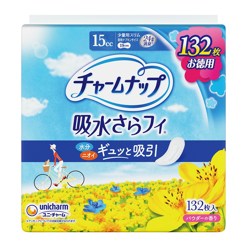 Charm Nap Small Quantity 132 Sheets 1/6 – Sumotori.Trade