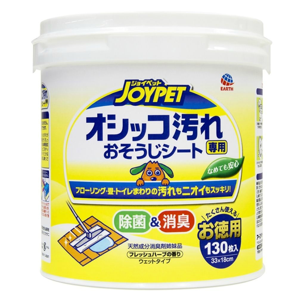 Joypet Urine Stains Cleaning Sheets (Value Pack) 1/6 – Sumotori.Trade