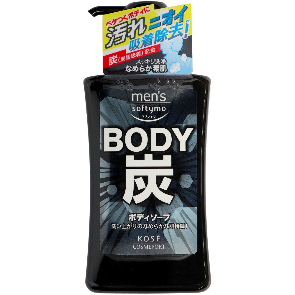 Men's Softymo Body Soap Charcoal 1/12 – Sumotori.Trade
