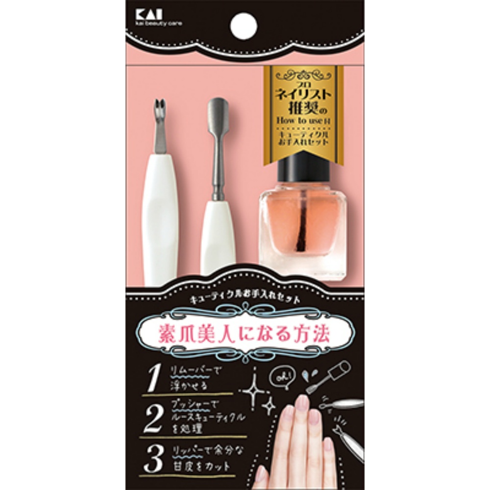 KQ3250 Cuticle Care Set 1/120 – Sumotori.Trade