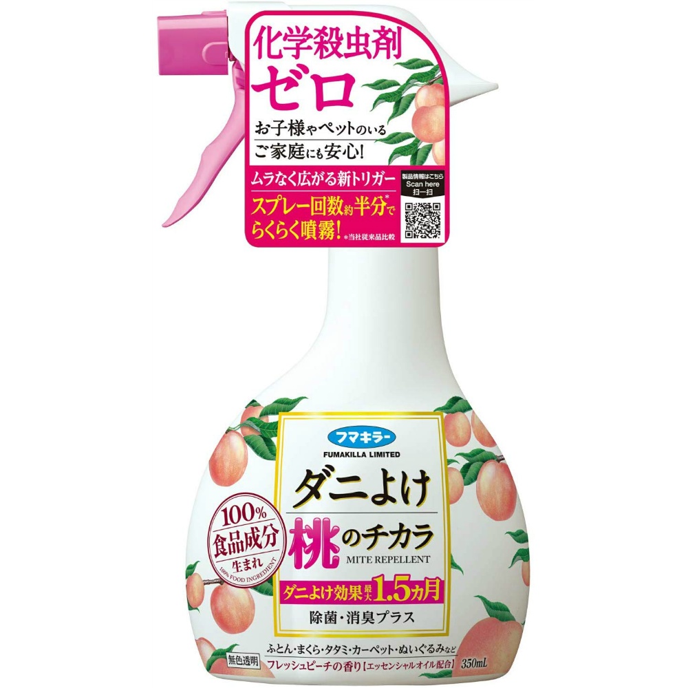 Tick ​​Repellent Peach Power 350mL 1/15 – Sumotori.Trade