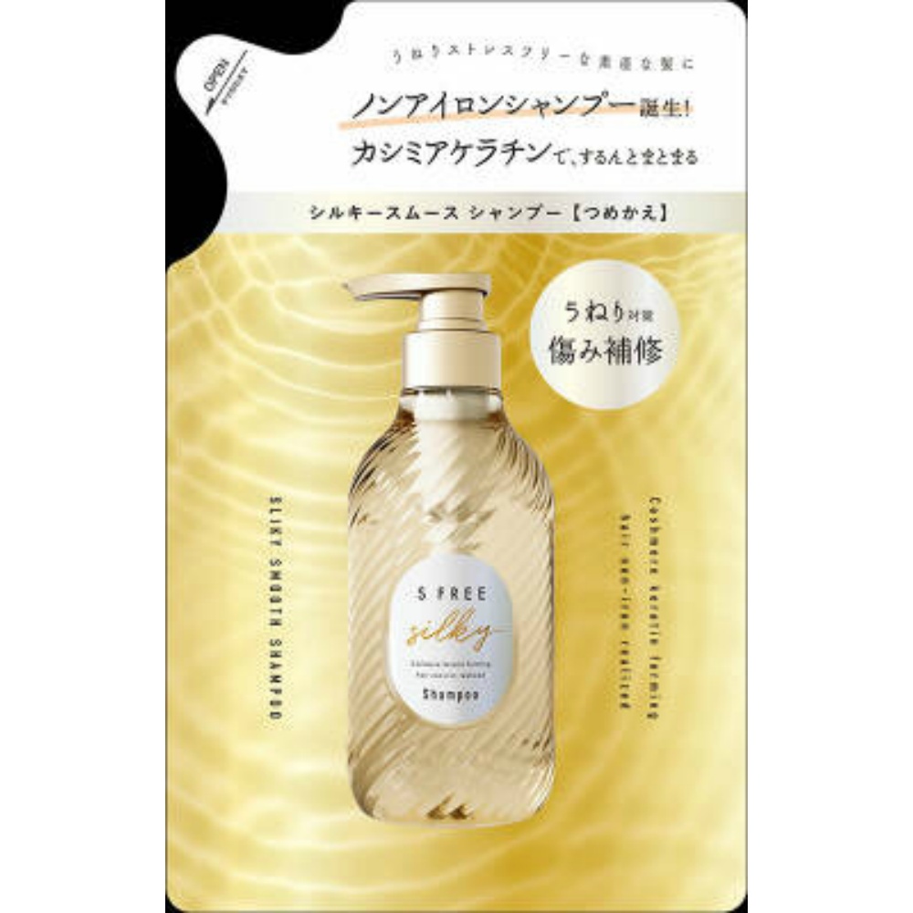 S-Free Shampoo Silky Smooth Refill 1/24 – Sumotori.Trade