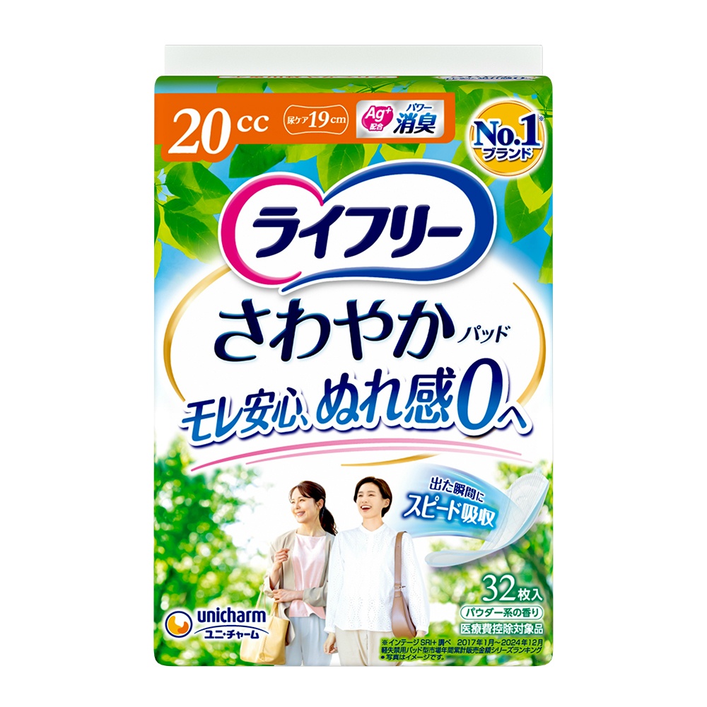 Lifree Refreshing Pads (Small Volume) 32 Sheets 1/24 – Sumotori.Trade