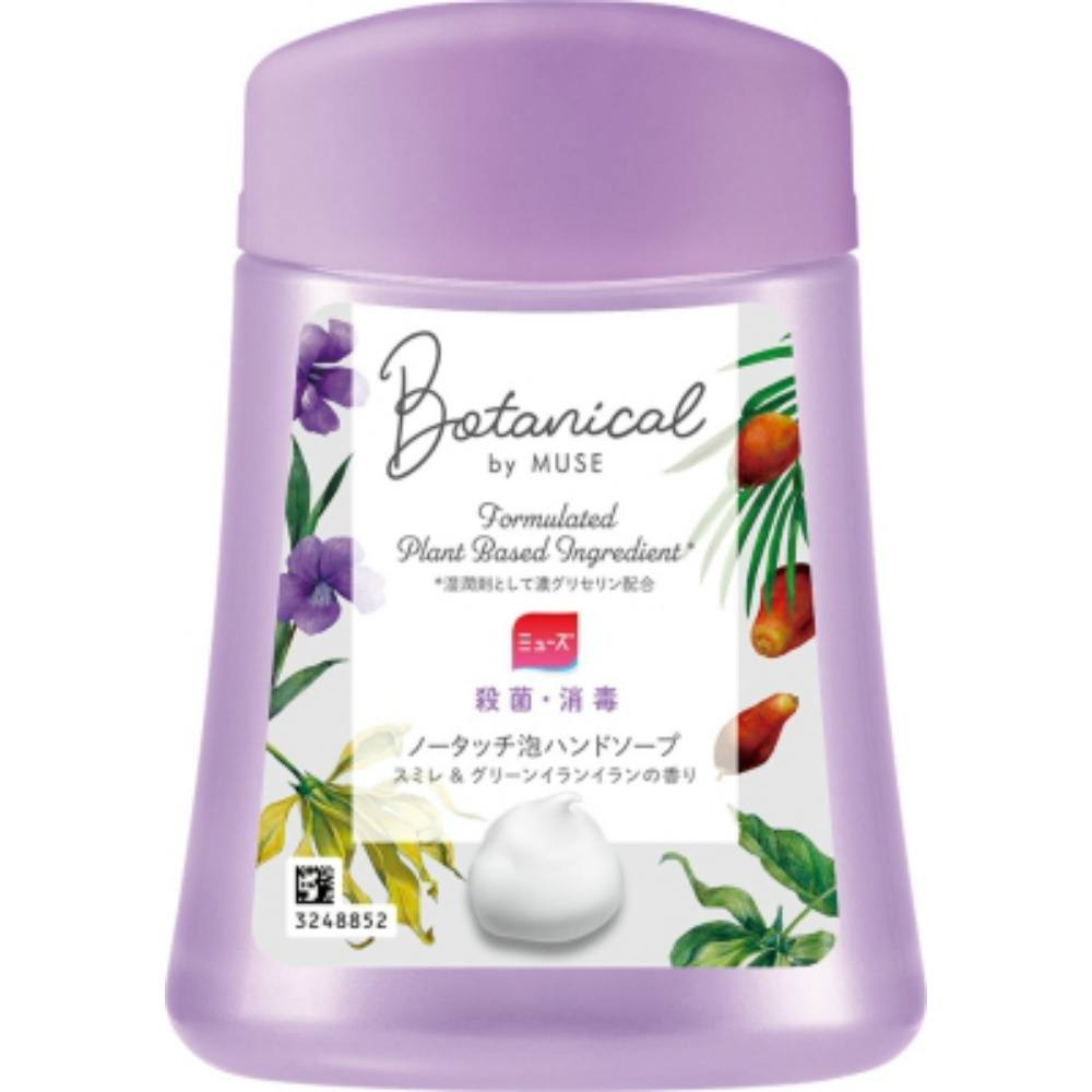 Muse No Touch Refillable Bottle Botanical 1/12 – Sumotori.Trade