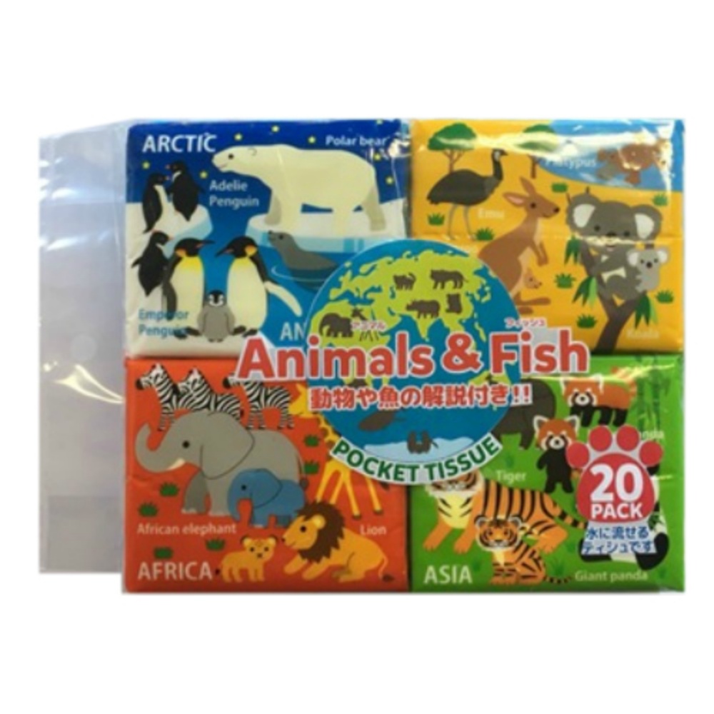 Flushable Pocket Tissues Animal & Fish, 20 count 1/20 – Sumotori.Trade
