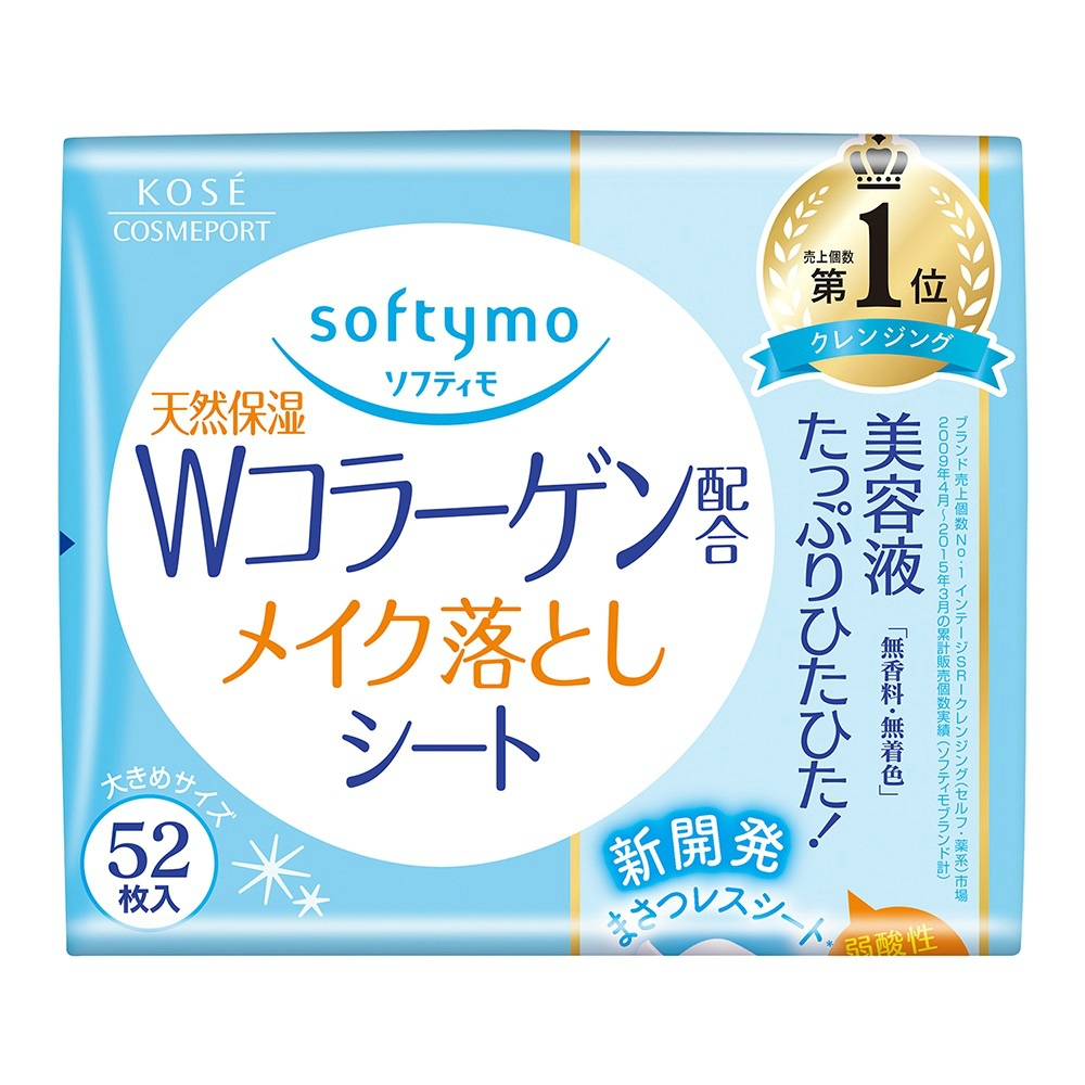 Softymo Makeup Remover Sheet, Collagen, Refill 1/24 – Sumotori.Trade