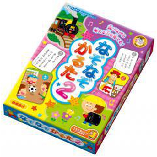 Gincho Riddles Karuta 2 1/48 – Sumotori.Trade