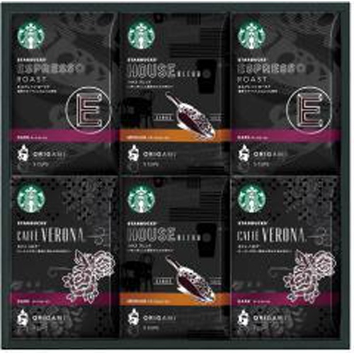 Starbucks Origami Gift SB-50N 1/4 – Sumotori.Trade