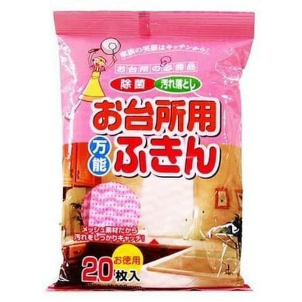 20 all-purpose kitchen towels 1/30 – Sumotori.Trade