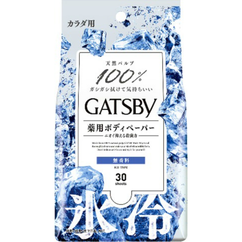 Gatsby Ice Deodorant Body Paper Unscented 1/20 – Sumotori.Trade