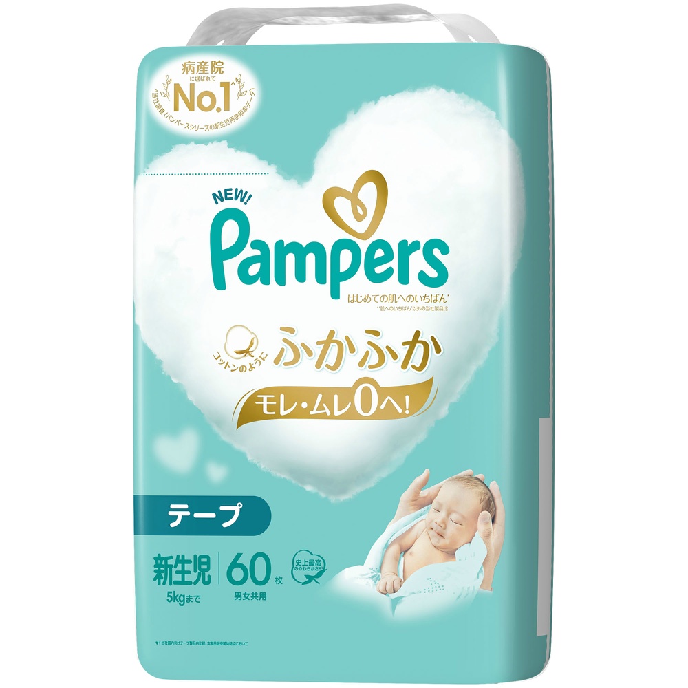 Pampers First Skin Super Jumbo Newborn 1/4 – Sumotori.Trade