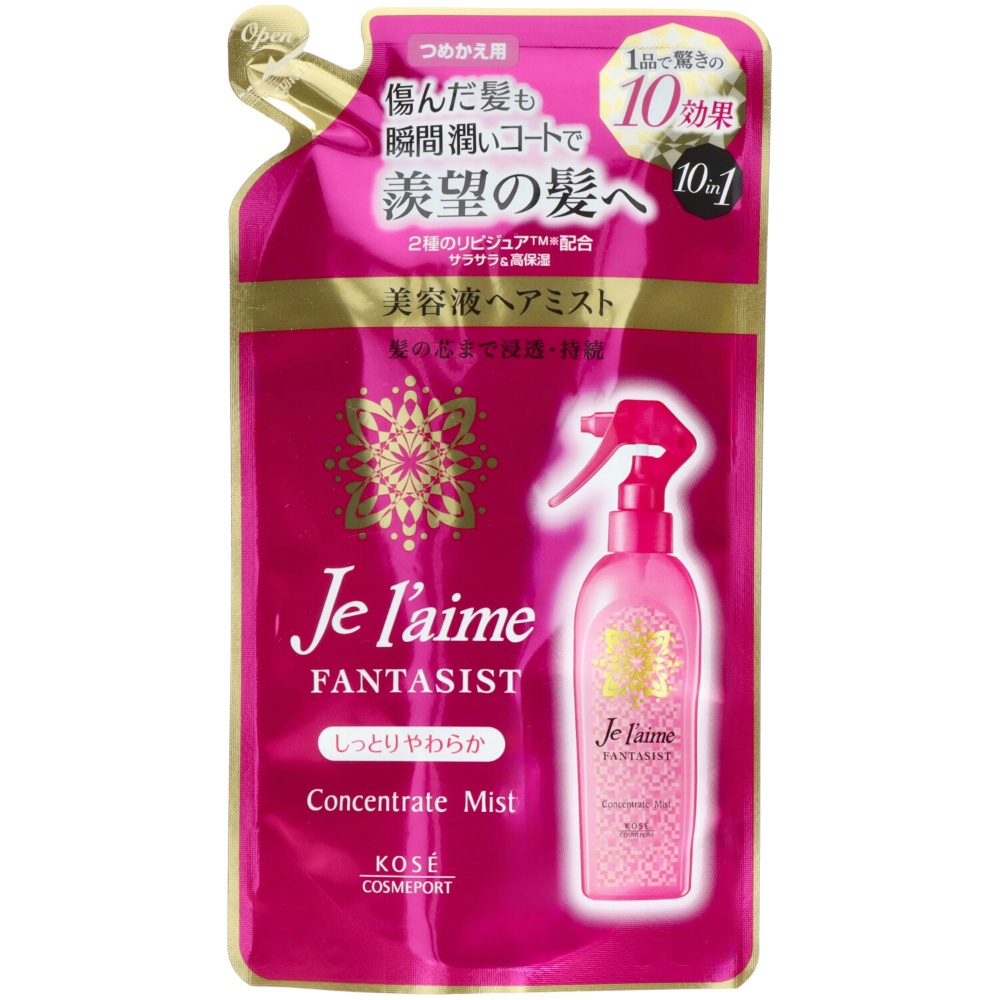 Jurem Fantasist Mist Refill - Moist and Soft 1/36 – Sumotori.Trade