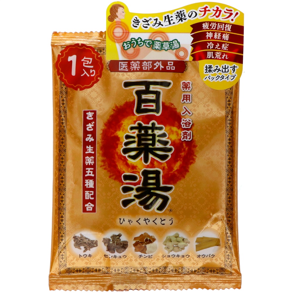 Hyakuyakuto 1 packet 1/200 – Sumotori.Trade