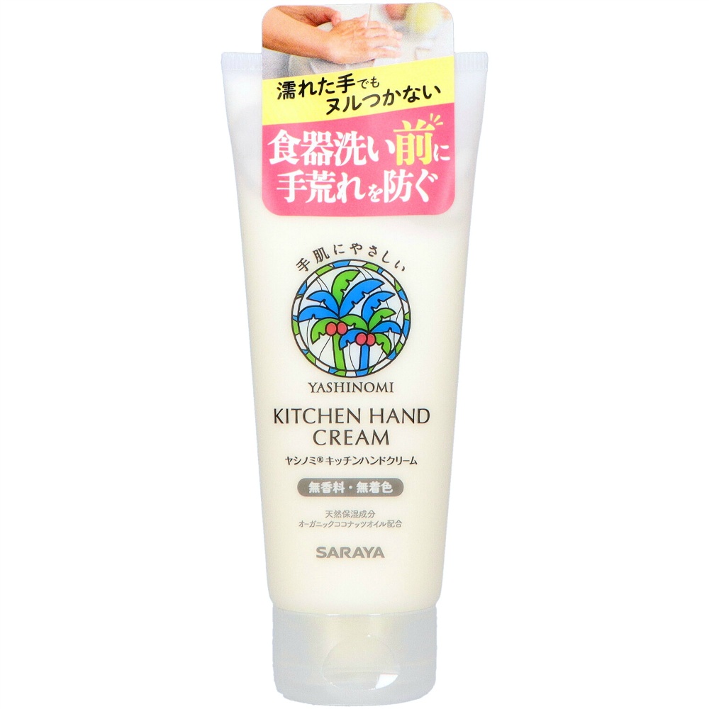Yashinomi Kitchen Hand Cream 100g 1/20 – Sumotori.Trade