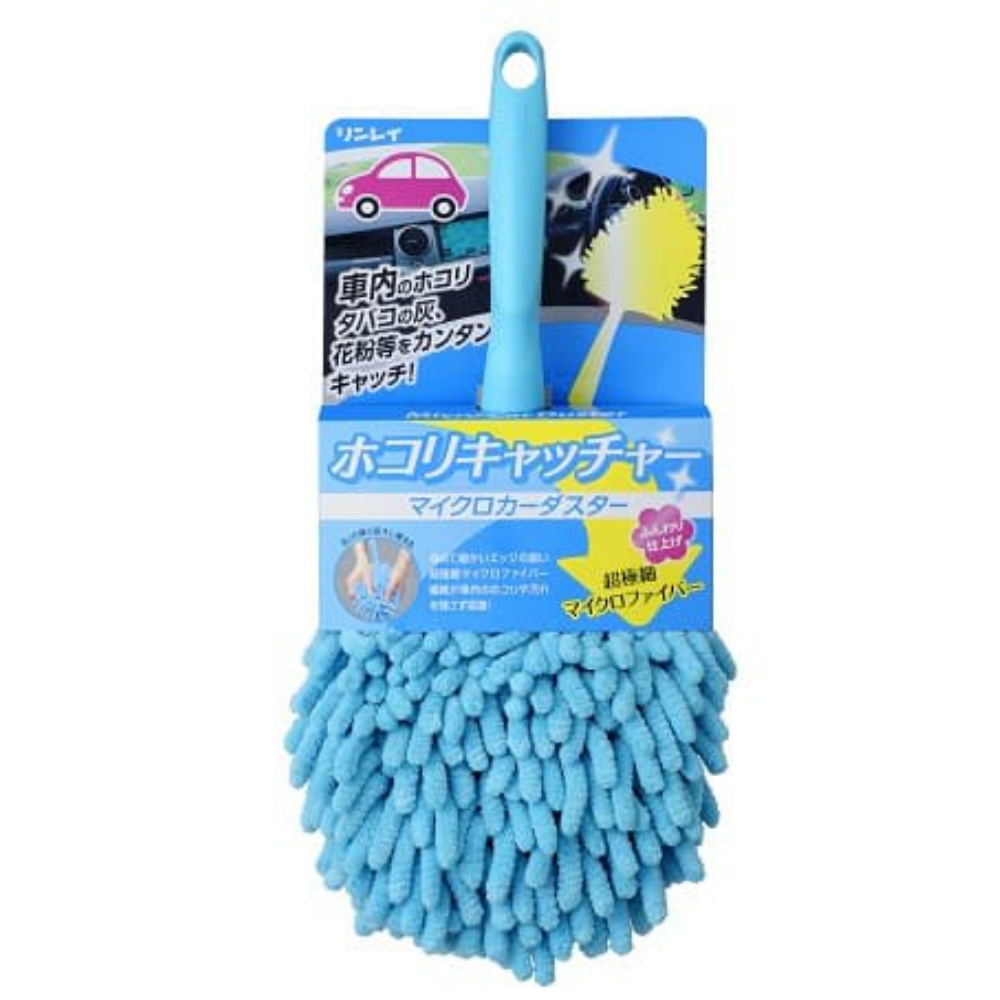 Micro Car Duster Dust Catcher Blue 1/20 – Sumotori.Trade