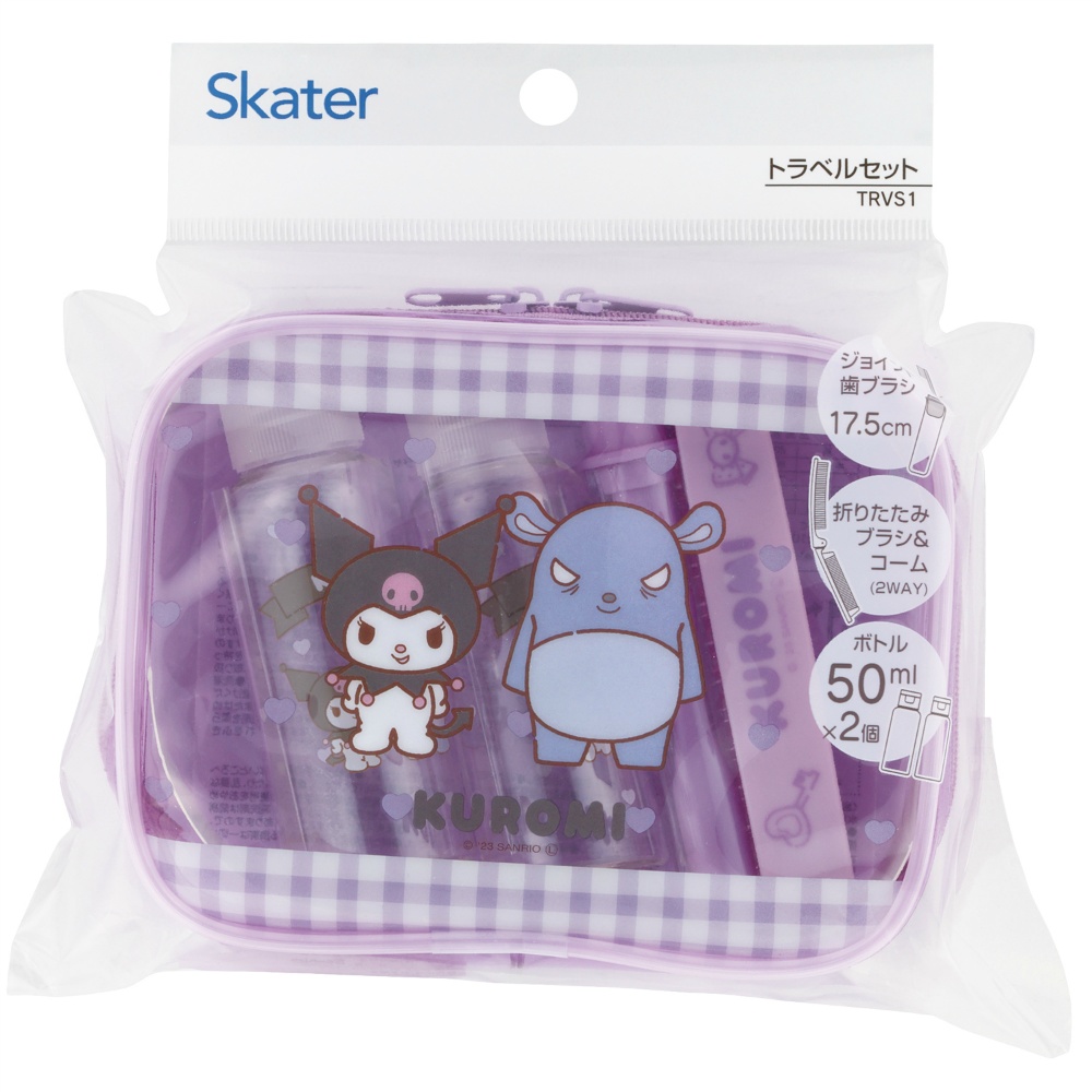 Travel Set KU Friends TRVS1 1/72 – Sumotori.Trade