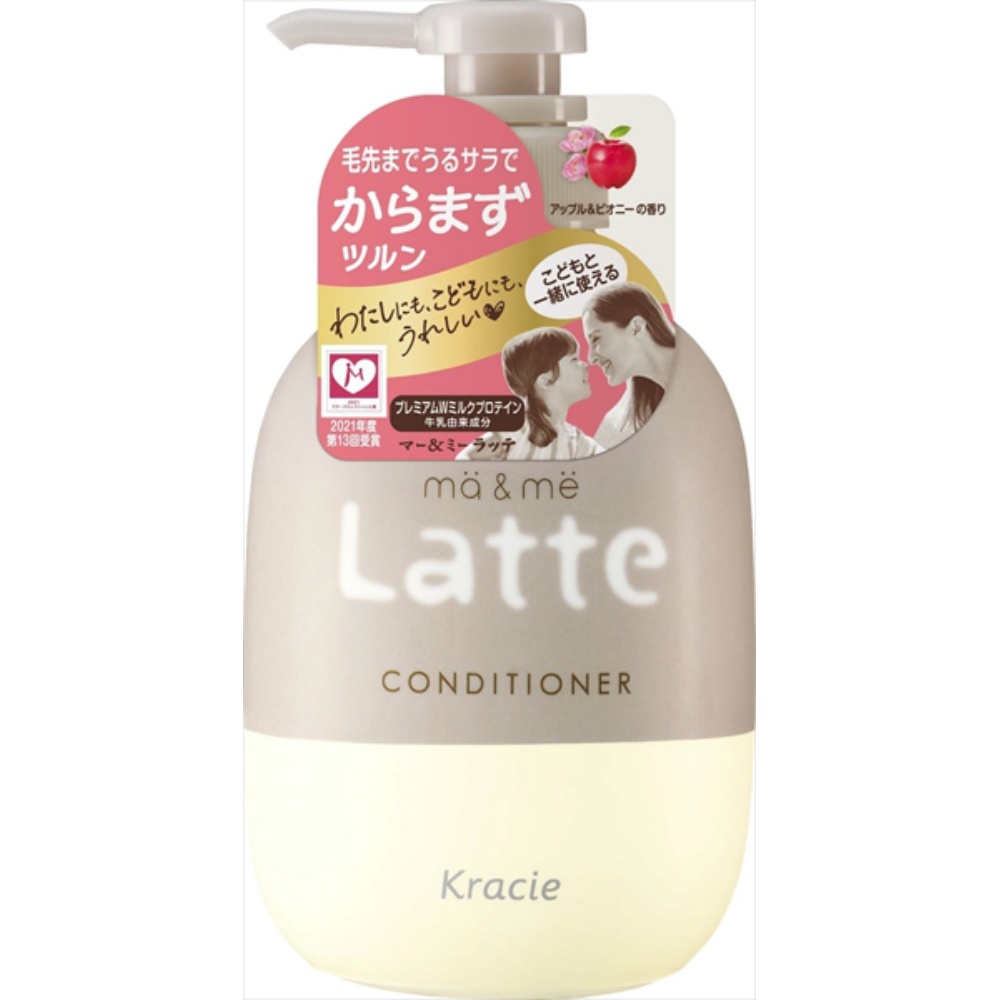 Ma & Me Conditioner 1/12 – Sumotori.Trade