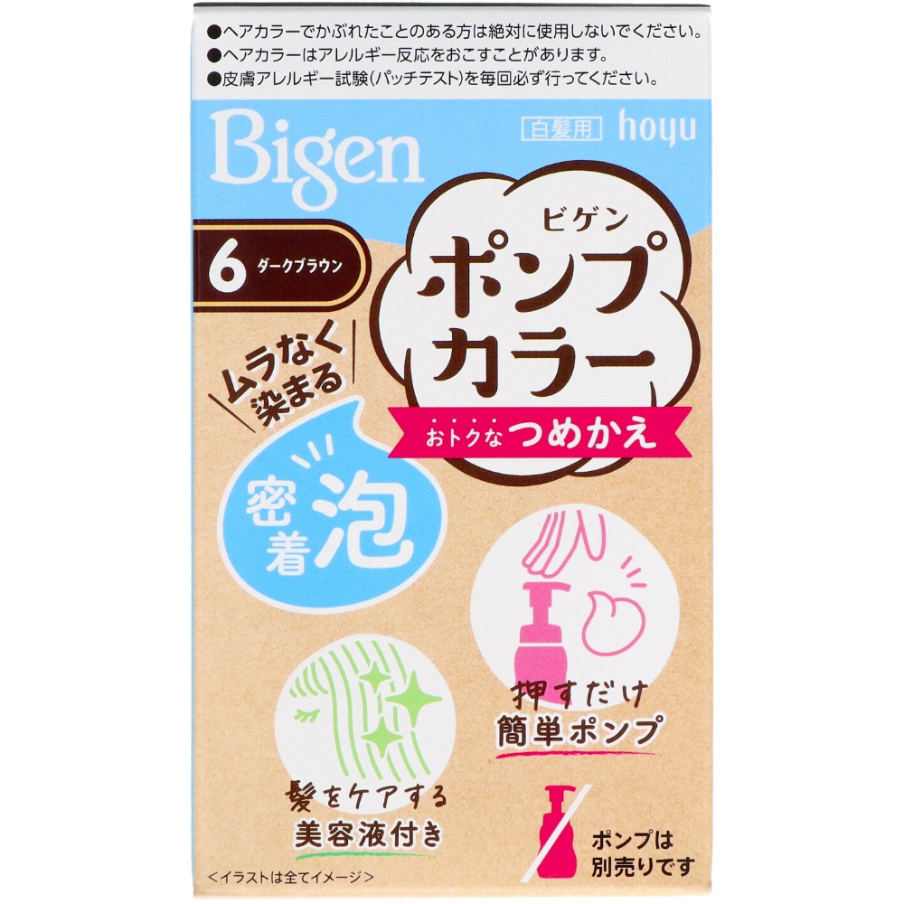 Bigen Pump Color Refill 6 Dark Brown 1/27 – Sumotori.Trade