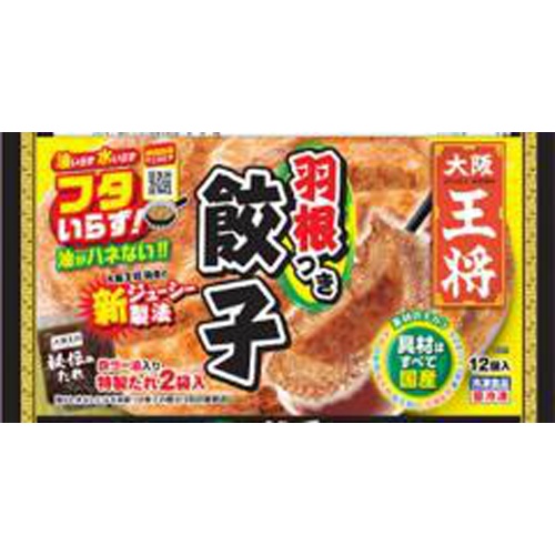 Osaka Ohsho  Gyoza with wings 1/20 – Sumotori.Trade