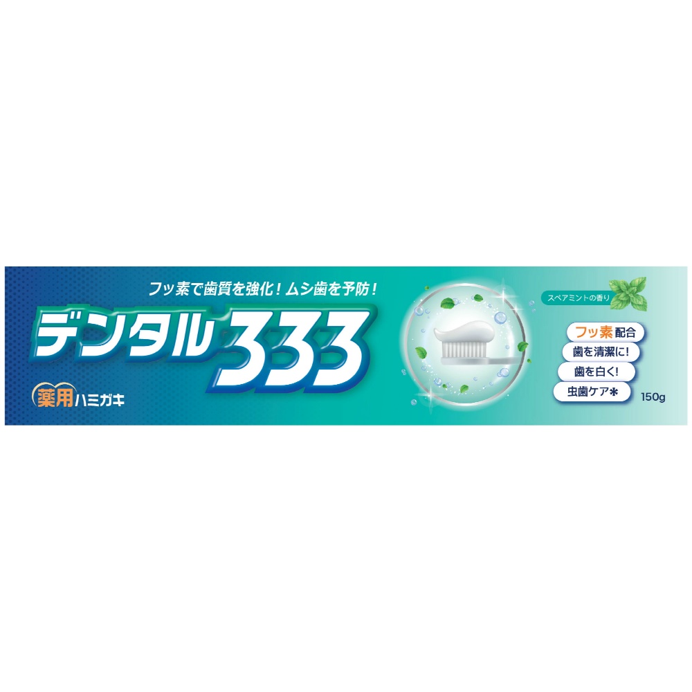 Dental 333 Medicated Toothpaste 1/40 – Sumotori.Trade