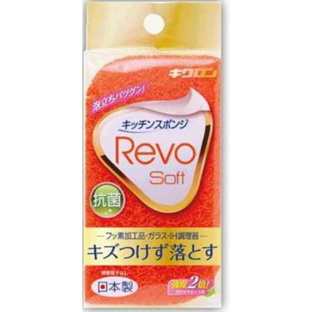 Revosoft (orange) 1/120 – Sumotori.Trade