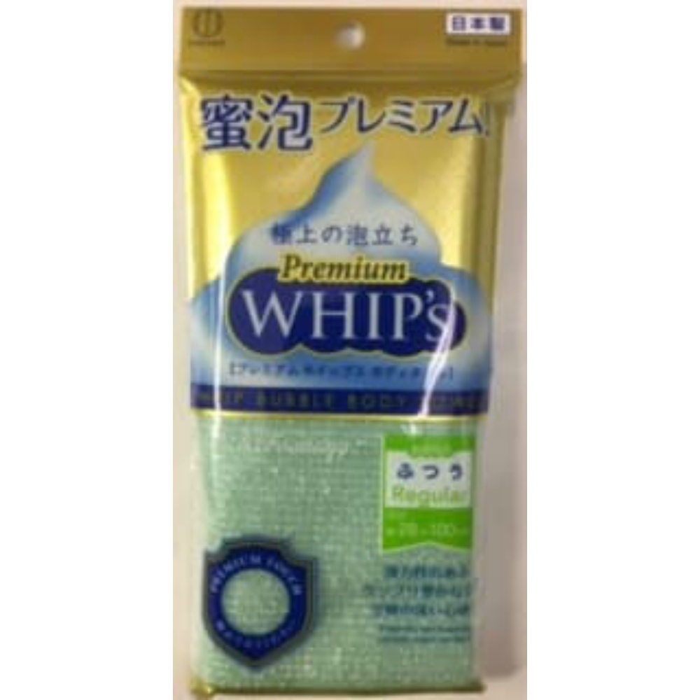 Premium Whips Regular Green 1/240 – Sumotori.Trade