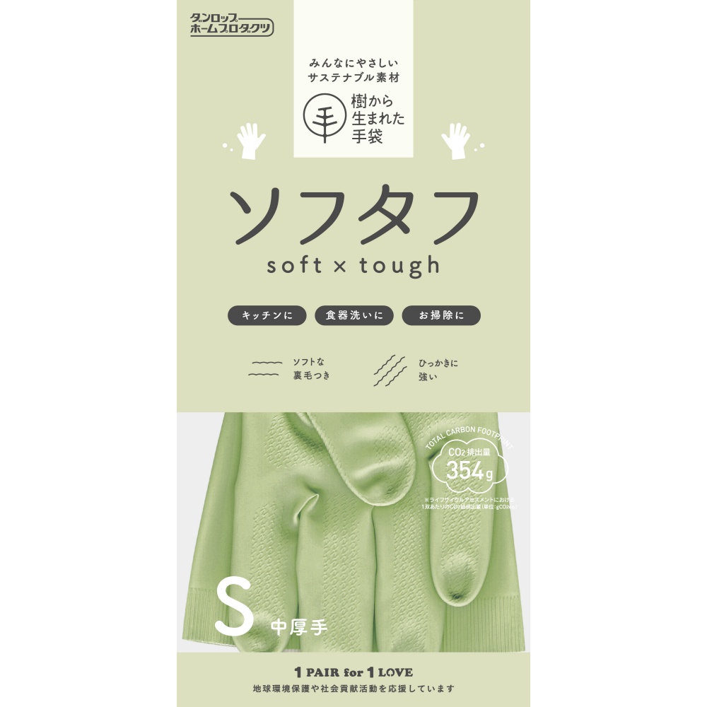 Natural rubber medium-thick soft futon 1/200 – Sumotori.Trade