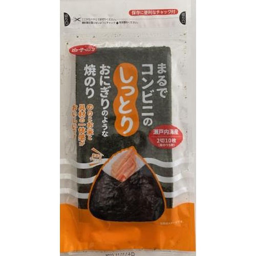 Milt, moist roasted nori 1/40 – Sumotori.Trade