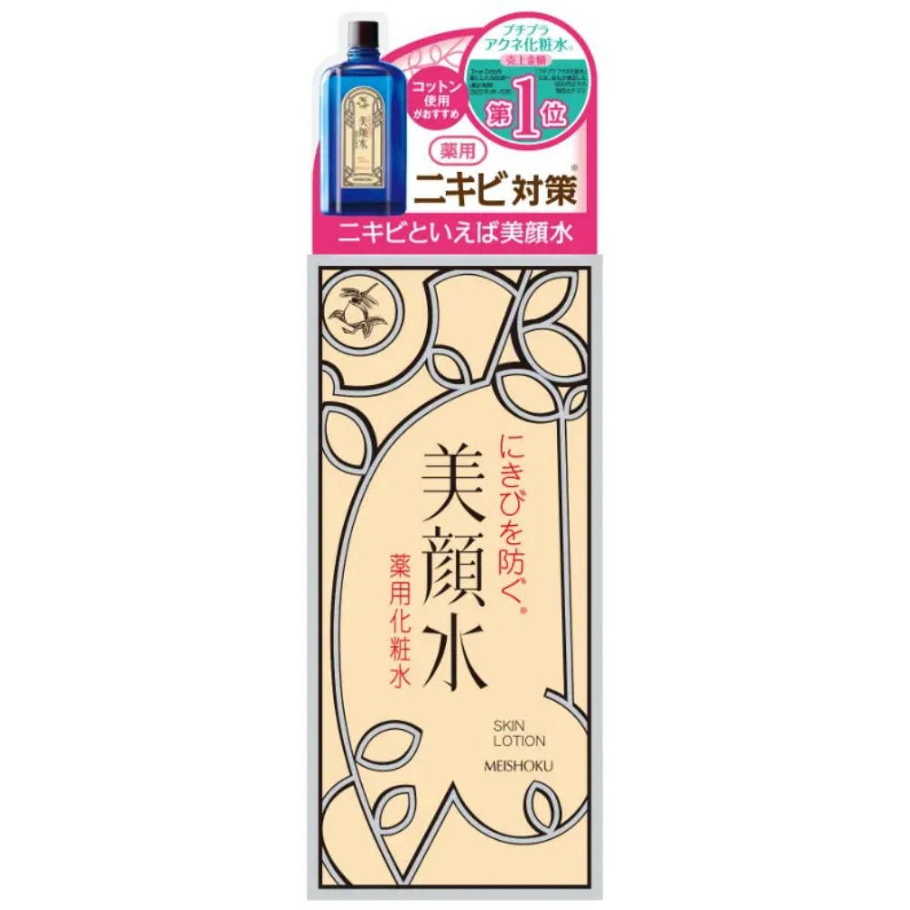 Meishoku Bigasui Medicated Lotion 1/36 – Sumotori.Trade