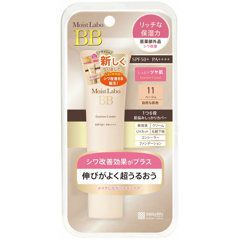 Moist Labo BB Essence Cream (Beige) 1/48 – Sumotori.Trade