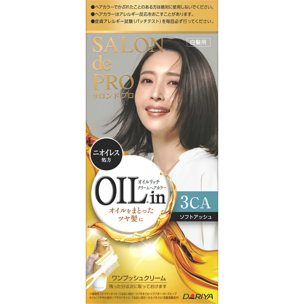 Salon de Pro Oil Rich Cream Hair Color (for gray hair) 3CA (Soft Ash) 1/24 – Sumotori.Trade