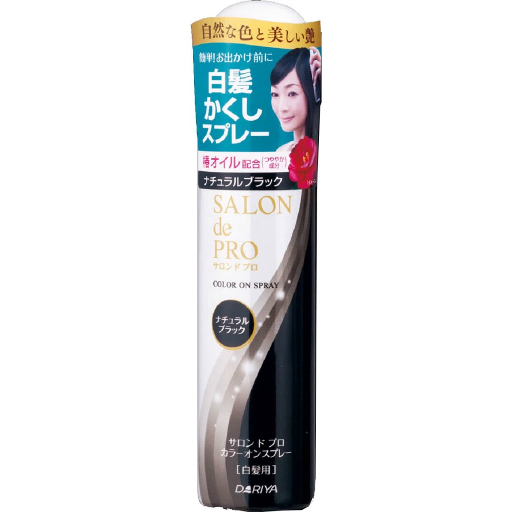 Salon de Pro Color On Spray Natural Black 1/24 – Sumotori.Trade
