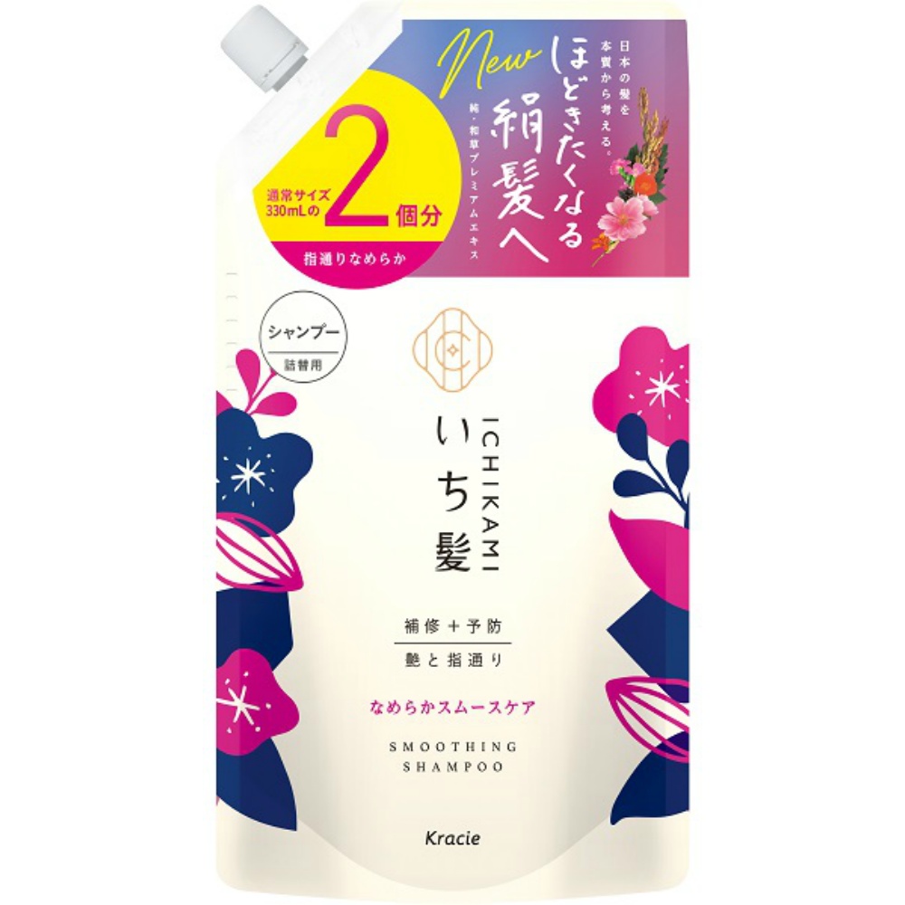 Ichikami Smooth Care Shampoo Refill (2 servings) 1/12 – Sumotori.Trade